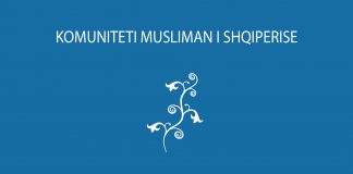 E drejta Islame (Fikh 2) – Qendra e Studimeve Shkencore Islamike