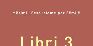 Mësimi i Fesë Islame për Fëmijë (3) Libri i tretë për fëmijë – Lidhja e Hoxhallarëve të Shqipërisë