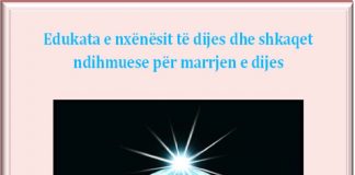 Edukata e nxënësit të dijes dhe shkaqet ndihmuese për marrjen e saj – Muhammed el-Uthejmin