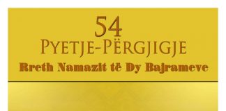 Pyetje Përgjigje rreth Bajramit – Muhammed el-Uthejmin