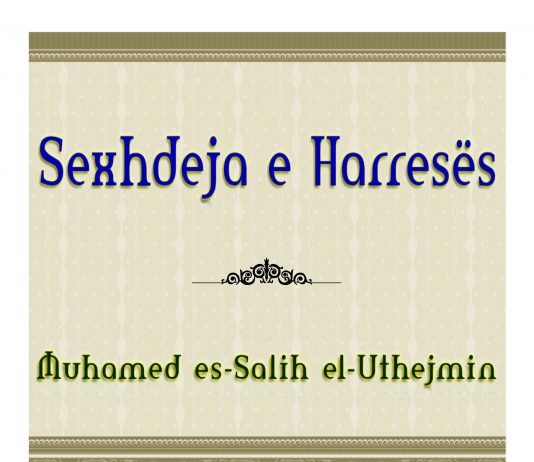 Sexhdeja e Harreses – Muhammed el-Uthejmin