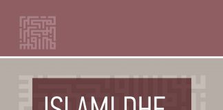 Islami dhe politika në Ballkanin Perëndimor – QMBN