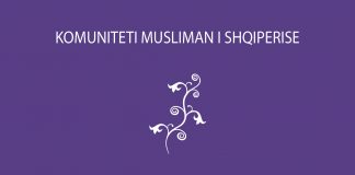 Tefsir – Qendra e Studimeve Shkencore Islamike