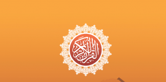 Abetarja Kuranore – Osman Abazi & Jusuf Kastrati