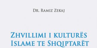 Zhvillimi i kulturës islame gjatë shekullit XX – Dr. Ramiz Zekaj