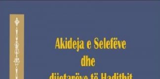 Akideja e selefit dhe dijetarëve të hadithit – Imam es-Sabuni