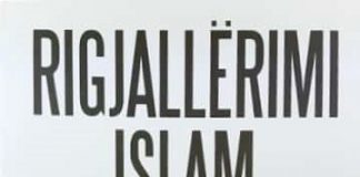Rigjallërimi Islam – Rregulla dhe udhëzime – Muhammed el-Uthejmin