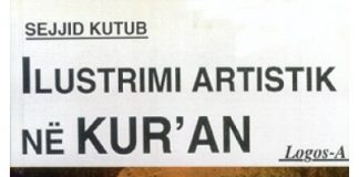 Ilustrimi artistik ne Kur’an – Sejjid Kutbi
