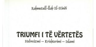 Triumfi i së vërtetës – Rahmetullah el-Hindi