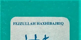 Ilmihal – Fejzullah Haxhibajriq
