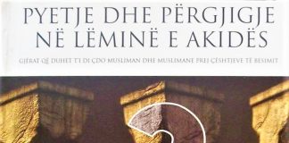Pyetje dhe përgjigje në lëmine e Akidës – Mahmud el-Masrij