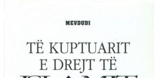 Të kuptuarit e drejtë të islamit – Mevdudi