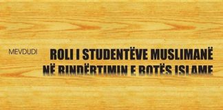 Roli i studentëve muslimanë në rindërtimin e botës islame – Mevdudi