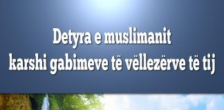 Detyra e muslimanit karshi gabimeve të vëllezërve të tij – Abdulselam ibn Berxhes