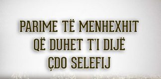 Parime të Menhexhit që duhet t’i dijë çdo Selefij – Ahmed ibn Umer Bazmul