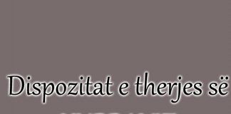 Dispozitat e therjes së kurbanit – Muhammed el-Uthejmin