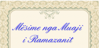 Mësime nga Muaji i Ramazanit – Abdulmuhsin ibn Hamed el-Abad