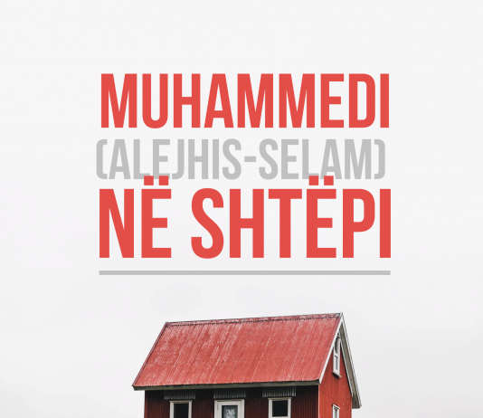 Muhammedi a.s. në shtëpi – Dr. Muhammed Musa Nasr