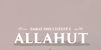 Emrat dhe Cilësitë e Allahut – Ismail Bardhoshi