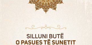 Silluni butë o pasues të sunetit me pasuesit e sunetit – Abdulmuhsin el-Abad