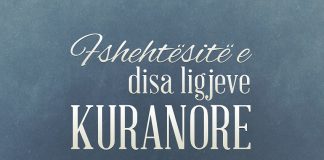 Fshehtësitë e disa ligjeve Kuranore – Dr. Muhammed Said Ramadan el-Buti