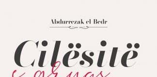 Cilësitë e gruas së mirë – Dr. Abdurrezak ibn Abdulmuhsin el-Bedr