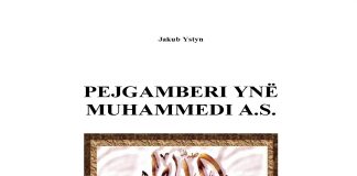 Pejgamberi ynë Muhammedi a.s. – Jakub Ystyn