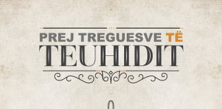 Prej treguesve të teuhidit – Dr. Abdurrezak ibn Abdulmuhsin el-Bedr