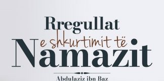 Shkurtimi i namazit – Abdulaziz ibn Baz