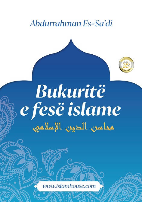 Bukuritë e fesë islame