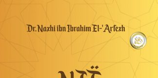 Një mesazh i vetëm – Dr. Naxhi el-Arfexh