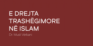 E drejta trashëgimore në Islam – Dr. Musli Vërbani
