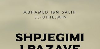 Shpjegimi i bazave të besimit – Muhammed el-Uthejmin