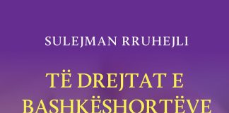 Të drejtat e bashkëshortëve – Sulejman Rruhejli