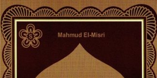 Mirësjellja me prindërit – Mahmud El Misri