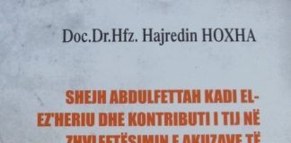 Shejh Abdulfetah Kadi el-Ez’heriu – Dr. Hajredin Hoxha