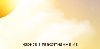 Njohje e përgjithshme me Islamin – Universiteti Islamik i Medinës