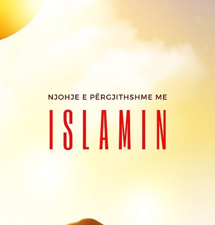 Njohje e përgjithshme me Islamin – Universiteti Islamik i Medinës