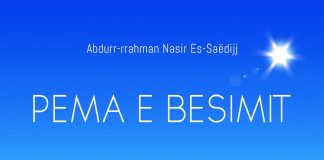 Pema e besimit – Abdurrahman es-Sa’dij