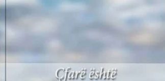 Çfarë është Selefizmi – Dr. Abdullah ibn Abdurrahim el-Buhari