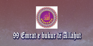 99 Emrat e bukur të Allahut – Mexhid Yvejsi