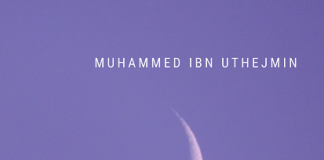 Rregullat e agjërimit – Muhammed el-Uthejmin