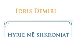 Hyrje në shkronjat e Kur’anit – Idris Demiri