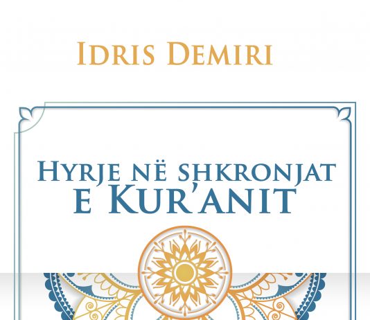 Hyrje në shkronjat e Kur’anit – Idris Demiri