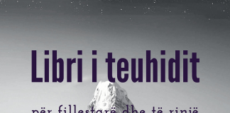 Teuhidi – për fillestarë dhe të rinj – Dr. Abdulaziz ibën Muhamed A’li Abdulatif