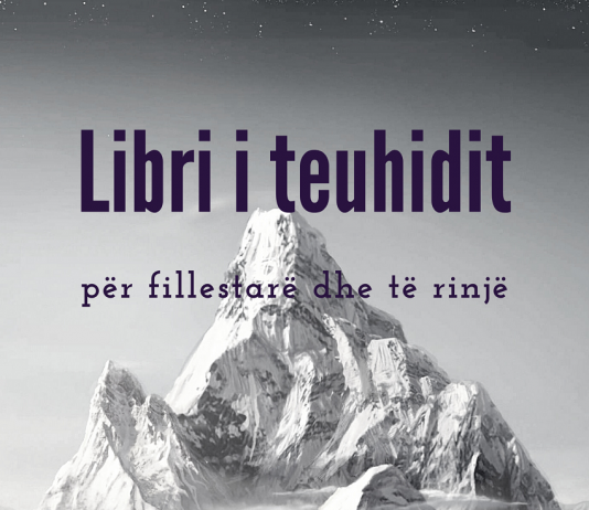 Teuhidi – për fillestarë dhe të rinj – Dr. Abdulaziz ibën Muhamed A’li Abdulatif