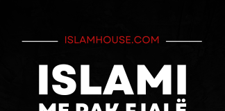 Islami me pak fjalë – Dr. Muhamed es Suhajm