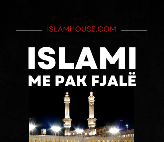 Islami me pak fjalë – Dr. Muhamed es Suhajm