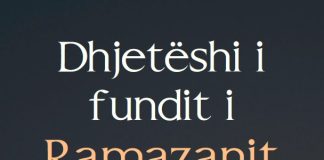 Dhjetëshi i fundit i Ramazanit – Agron Krasniqi, Vjosa Kabashi