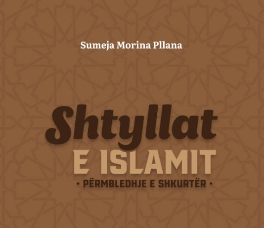 Shtyllat e Islamit – Sumeja Morina Pllana